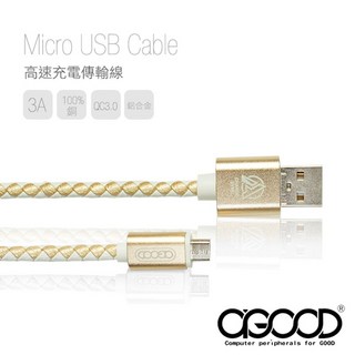 【A-GOOD】Micro USB 皮革編織傳輸充電線 30公分, 1個, 黑白, 黑白