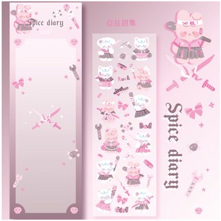 鹽甜集咕卡貼紙 萌酷甜心美夢童話系列 ins可愛甜酷追星貼畫 10款, 1個, 辣妹日記