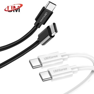 유엠코리아 고속충전케이블 100W C to C PD 타입, 화이트, 2m, 1개
