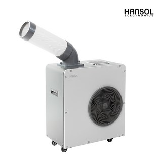 한솔일렉트로닉스 산업용 이동식 에어컨 1구, 일반형 미니 1구 에어컨