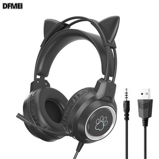 DFMEI G35貓耳電競耳機學生電腦專用3D環繞耳麥頭戴式有線遊戲耳機, SY-G35【貓耳黑色】PS5發光耳機(配贈一分二線), 如圖