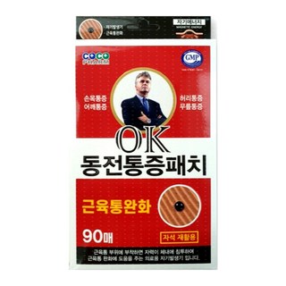 k-1헬스케어 OK 동전패치, 1개, 90매입