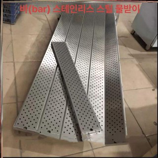 카페 식당 배수통 업소용, G54 M82 R88 스탠드 필요 시, 1개, 기본 색상