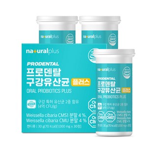 내츄럴플러스 프로덴탈 구강유산균 30정 / 입속 유산균 자일리톨 칼슘 마그네슘 비타민D 함유, 3박스