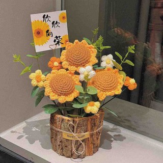 永生仿真線針織花束擺件 向日葵毛線花 編織花 情人節禮物, 向日葵針織盆栽 （欣欣向榮）成品, 1個