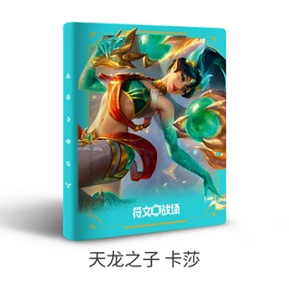 샤이닝 소울 카드 슬리브 TCG LOL 리그 오브 레전드 룬즈 배틀필드 북 프로텍터 미스터리 박스 게임 컬렉션, 04 Card Book C