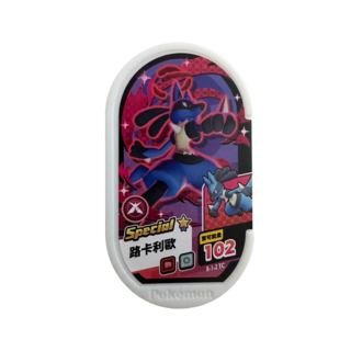 Pokemon MezaStar 1彈卡匣 特別卡 路卡利歐 R-1-2 寶可夢集換式卡牌，稀有收藏，對戰必備, 1個