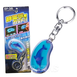 SEIKO EF-35 海豚夜光除靜電鑰匙圈 - 居家/車用, 1個