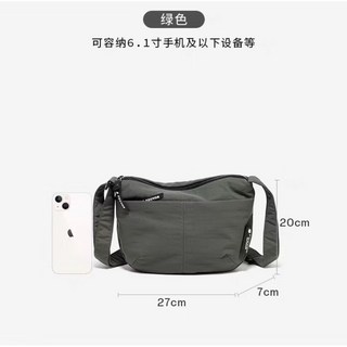 Fouvor 火狐 B款 側背包 黑色 可容納6.1吋手機, 綠色