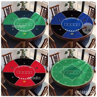 桃園出貨 麻將遊戲桌墊 德州撲克圓形橡膠墊 大尺寸防滑娛樂牌墊桌布, 1個, 博彩墊  紅+黑,圓600mm