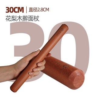 原森太花梨木擀麵杖 家用厨房實木餃子皮擀麵棍 大號桿面仗壓麵棍, 1個