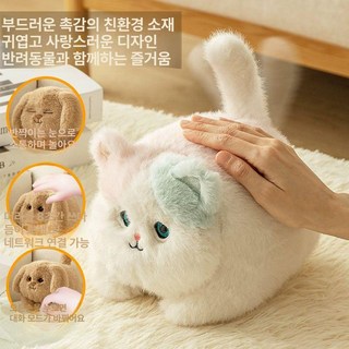 AI 대화가능한 음성인식 반려 반려견 안아주는 파란 애착인형 반려묘 삼색, 공식 표준, 안아주는 삼색 고양이