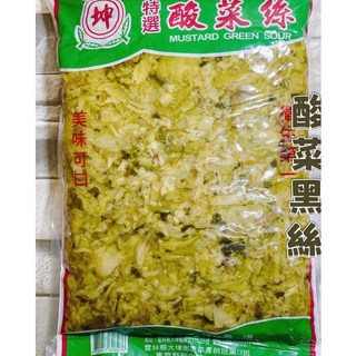 澤鋐雜貨店 酸菜白絲 酸菜黑絲 營業用 5斤*6包, 1個, 酸菜黑絲5斤*6入