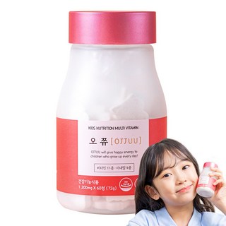 이른숲속 오쮸 츄어블 어린이 비타민 츄어블 영양제, 60정, 1개