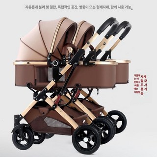위크앤픽 쌍둥이유모차 신생아 신생아유모차 연년생, 샴페인골드