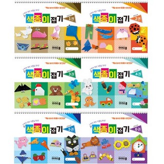 [아이스쿨] 유아 어린이 초급 중급 고급 난이도별 색종이접기 시리즈, 중급 3권