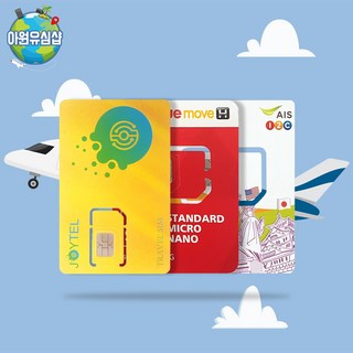 말레이시아유심 Joytel 코타키나발루유심 데이터심카드, D-말레이시아 celcom데이터+통화 무제한, 1개