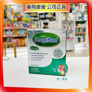 株一藥局 固常樂 優葡菌 顆粒 30包/盒 專利三層包埋 多功能益生菌 乳酸菌 15種菌珠 葡聚多醣, 1個