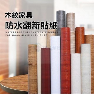 木門改色貼 木門翻新門貼 傢具翻新貼膜 衣櫃貼門貼紙 自粘加厚木紋貼紙 防水防潮壁紙, 【鋁箔加厚100%遮瑕不透底】銀橡檀木,【全網低價】40cm寬*2米長-優惠價