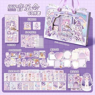 甜蜜cosmetics 閃閃咕卡手帳本禮盒一整套 可愛少女心貼紙本子ins高顔值兒童禮物, 閃閃音樂會69件week本禮盒