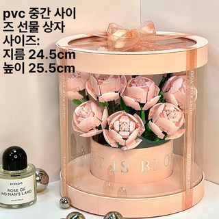 시들지 않는 핑크 로즈 블록 장미 꽃다발 선물 세트 / 커플 기념일 로맨틱 인테리어 소품, 1개, 핑크 9개 로즈