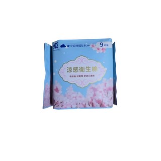涼感衛生棉 涼感護墊 日用衛生棉 量少型 護墊 超長 加長 夜用衛生棉, 1個, 量少型  9片  18cm, 9片, 小型