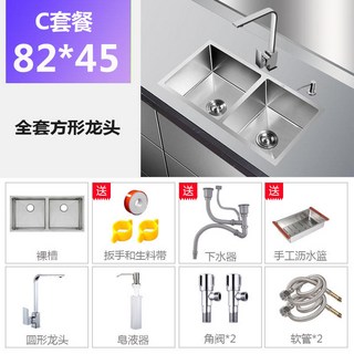 304不銹鋼水槽 加厚手工水槽, 1個, 雙槽台下82*45全套方形龍頭左右同大