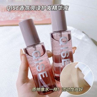 一木優選の抖音爆款 琪瑟香氛亮澤護發精華液 柔順補水幹枯燙染受損捲頭發學生平價推薦, 1個, 3瓶