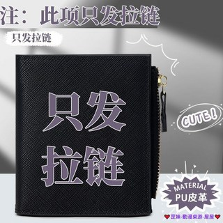 破盤價 星之卡比零錢包 男女款零錢包 女童小眾設計短款多隔層摺疊大容量錢夾卡包 零錢包 日系錢包 學生錢包 證件夾 錢袋