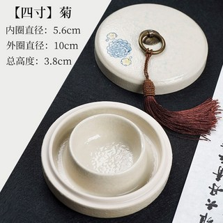 陶瓷雙圈保濕墨池硯台，附蓋，中國書法專用，不乾墨，文房四寶, 1個, 4寸陶瓷火鍋硯臺【菊花】