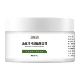 角鯊烷神經醯胺麵霜100g補水嫩膚舒緩受損易敏肌膚紅血絲水油平衡, 1個, 100g