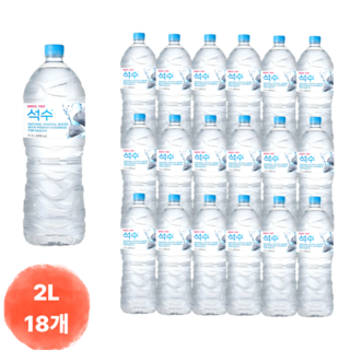 혜욘드 natural mineral water 석수 생수 물, 2L, 18개