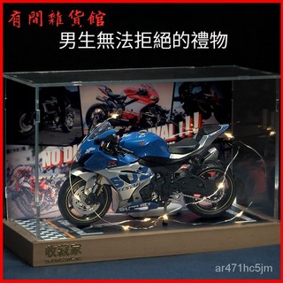 鈴木GSX R1000摩托車模型 1:12仿真合金機車玩具 男生禮物 七夕情人節生日手辦擺件, 鈴木GSX R1000 藍色【盒裝】,摩托車, 1個