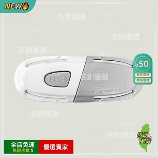 A14 安全帶固定器，寶寶安全帶鎖釦，防滑調節，兒童安全座椅防掙脫固定，汽車安全配件, 1個, 灰白【當天發】