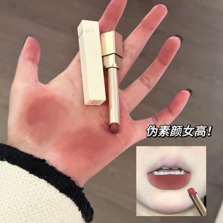 【伪素颜妆】微醺灰调粉 口红雾面哑光丝绒伪素颜学生唇釉裸色女高日杂唇膏ins, 1個, 04#裸赤茶
