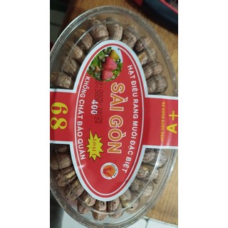 SÀI GÒN 特選鹽焗腰果 A等級 越南進口 健康零食, 250g, 1個