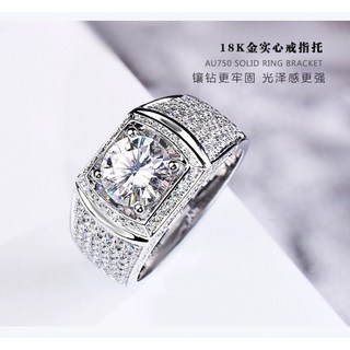 隔日配現貨《活圍》美國進口莫桑石 群鑲鑽 滿天星 男戒 3克拉 S925純銀鍍18K白金 莫桑鑽D色閃耀奢華霸氣男戒