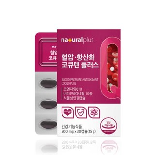플러스 혈압항산화 코큐텐플러스30캡슐, 1개