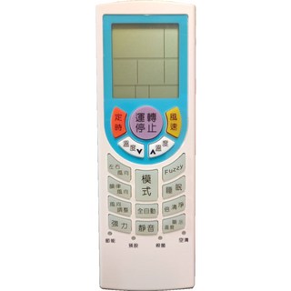 企鵝寶寶 35合一 大同/東芝 全系列 窗型/分離式 變頻 液晶冷氣遙控器 TA-ARC-35, 1個
