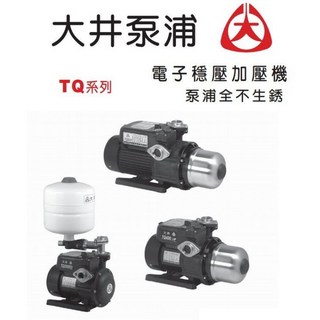 大井泵浦 1/4HP 電子穩壓加壓馬達 超靜音 不生鏽加壓機, 1個, 大井TQ200