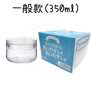星硝 玻璃密封罐 日本密封玻璃罐 醃漬罐 密封罐玻璃 現貨出售, 1個, 玻璃密封罐 一般款350ml(S2), 玻璃密封罐 一般款350ml(S2)