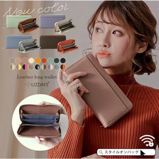 LIZDAYS 真皮拉鍊長夾 防盜刷功能 大容量