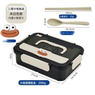 可微波加熱保溫飯盒 學生上班族塑料食品便當午餐盒, 1個, 灰白色(三格1500ML)送小麥餐勺+筷子+香腸嘴