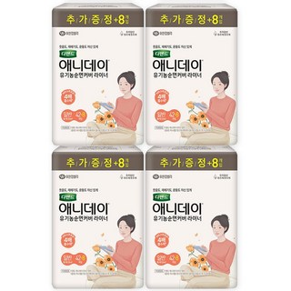 유한킴벌리 디펜드 애니데이 여성 요실금 라이너 일반, 50매입, 4개