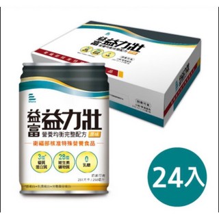 益富 益力壯 營養均衡完整配方 250ml 原味 流質飲食 管灌飲食 奶素可食, 1個