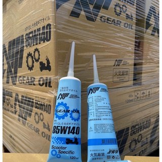 【Max魔力生活家】APP機車用齒輪油(超低價實施中 一條只要$35)可超取, 1個