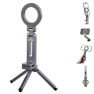 라이프굳즈 맥세이프 거치대 스마트폰 삼각대 360도 휴대용 여행용, 그레이