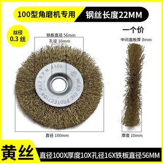 불판 세척기 브러쉬 그릴 석쇠 닦는 기계 브러시 철판 자동 세척 식당 고깃집 설거지 솔, A(옵션 사진 참조), 1개