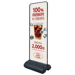 애드바이 철제배너 초대형 50L 실외형배너 출력물 양면인쇄, 1세트, 베이직 배너(중형)
