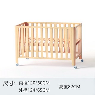 木製多功能成長型嬰兒床, 120*60內徑原木無漆, 原木色